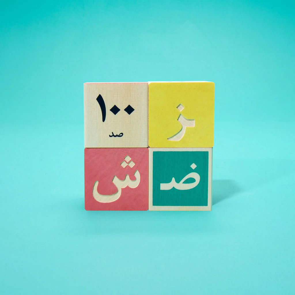 Uncle Goose Farsi (Persian) Blocks